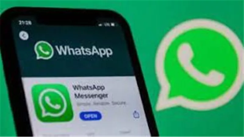  تطبيق المراسلة 