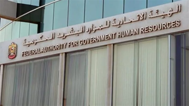 الإمارات.. إطلاق مجلس الشباب للمواهب الحكومية بالتعاون مع المؤسسة الاتحادية للشباب