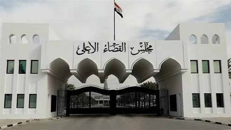 بعد انسحاب أنصار الصدر.. استئناف العمل بمجلس القضاء الأعلى في العراق