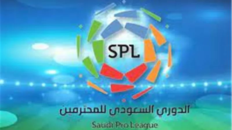 غدًا.. إنطلاق منافسات الجولة الأولى من الدوري السعودي للمحترفين