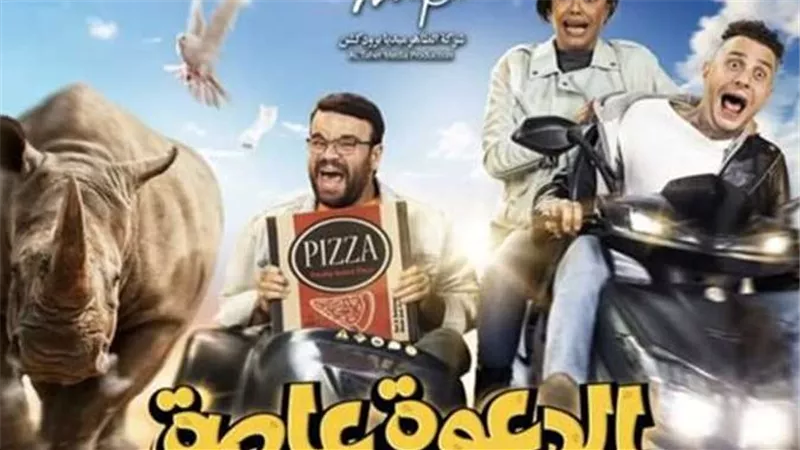 بعد طرحه في السينمات.. تعرف على إيرادات فيلم 