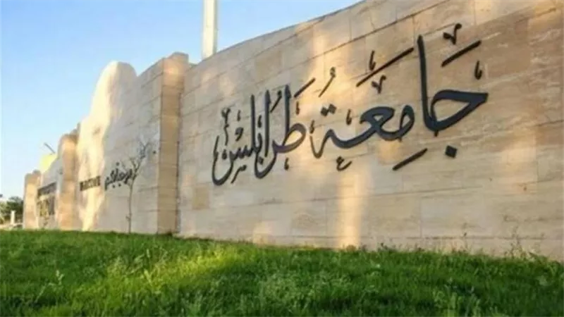 بسبب الاشتباكات المسلحة.. جامعة طرابلس توقف الدراسة والإمتحانات والعمل الإداري حتى إشعار آخر