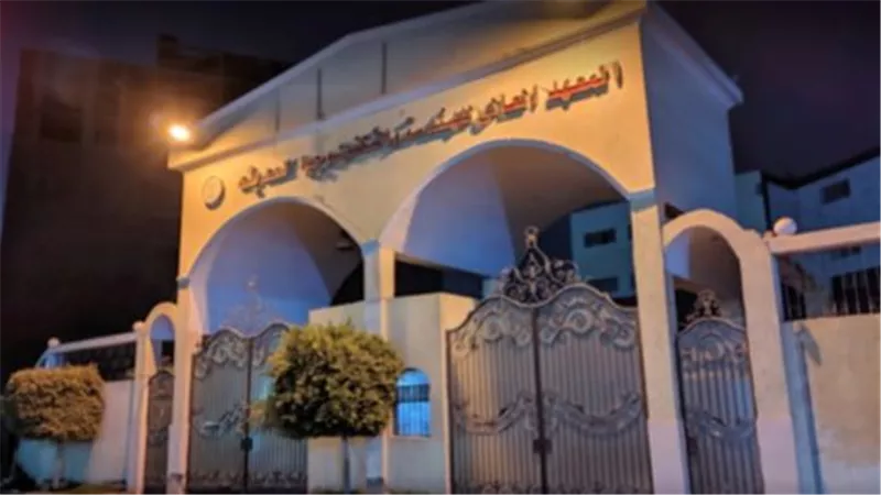 تنسيق المعاهد العليا للهندسة 2022.. فرص متاحة لطلاب علمي رياضة