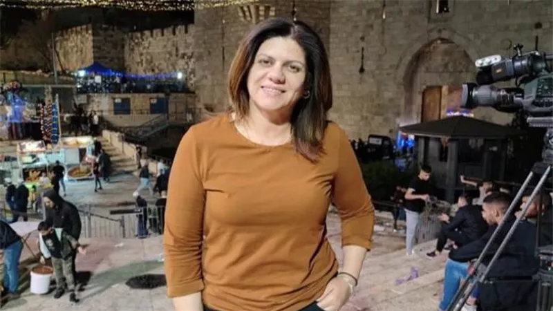 وزارة الخارجية الأمريكية ترحب بانتهاء التحقيق في استشهاد الصحفية شيرين أبو عاقلة