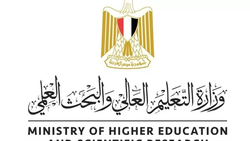 موعد انتهاء تنسيق المرحلة الثالثة 2022.. بدأ العد التنازلي لغلق باب التسجيل