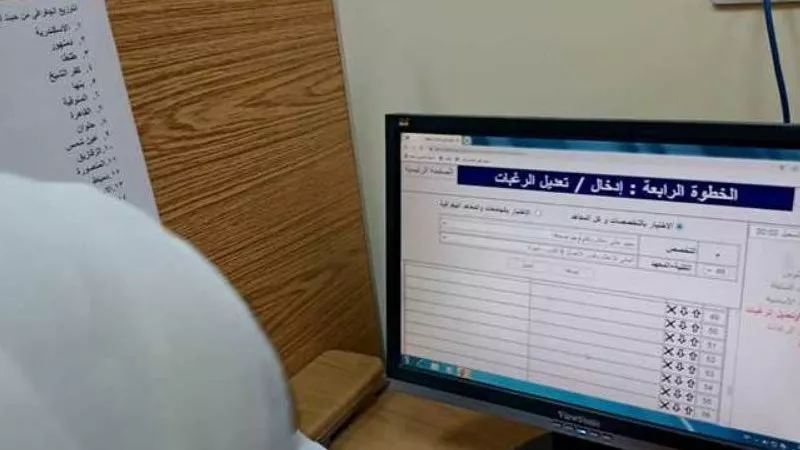 رابط نتيجة تنسيق المرحلة الثالثة 2022.. لا تنسى طباعة بطاقة الترشيح