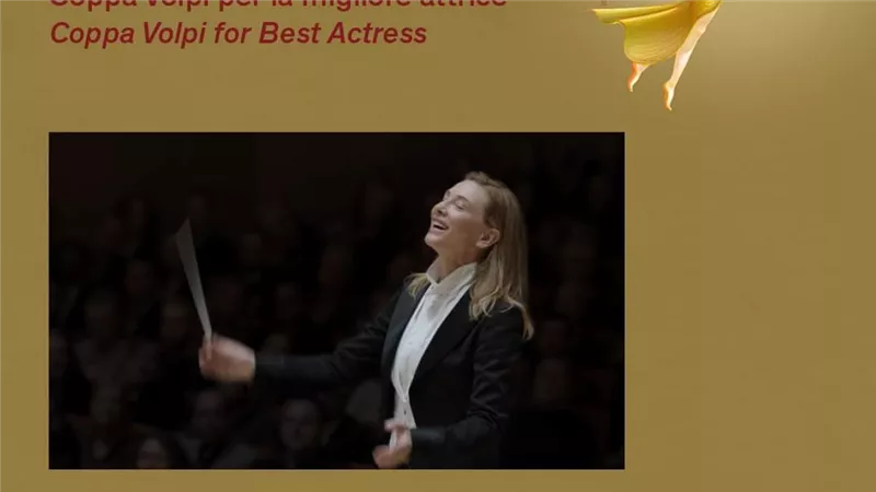 فيلم tarيحصد جائزة أفضل ممثلة للفنانة كيت بلانشت في مهرجان فينيسيا