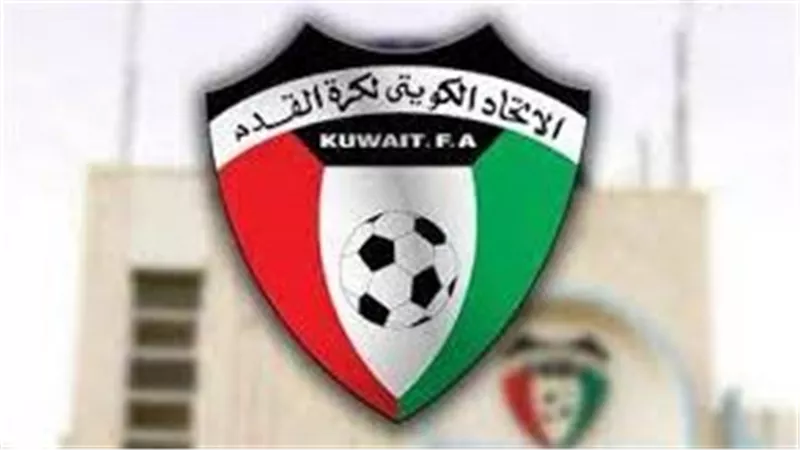  الكويت تستعد لاستضافة مباريات مجموعة قوية في تصفيات كأس أمم آسيا للشباب 2023