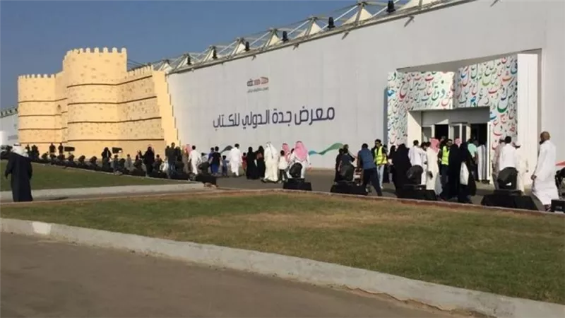  ابتداء من 8 ديسمبر.. معرض جدة الدولي للكتاب ينطلق بمشاركة أكثر من 600 دار نشر