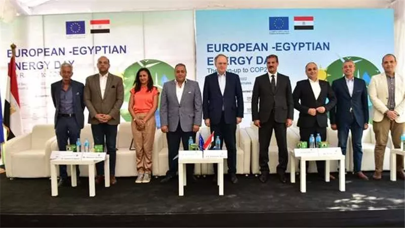 مصر تشارك في الاحتفال بيوم الطاقة المصري- الأوروبي