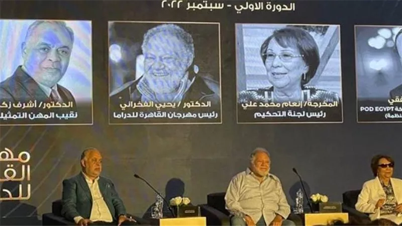 برئاسة الفنان المصري يحيى الفخراني.. مهرجان القاهرة للدراما يعلن جوائز الدورة الأولى (الخريطة الكاملة)