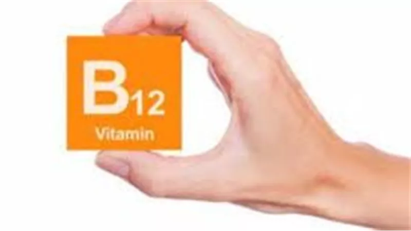 الجمعية الألمانية للتغذية تكشف أسباب نقص فيتامين B12 في الجسم 