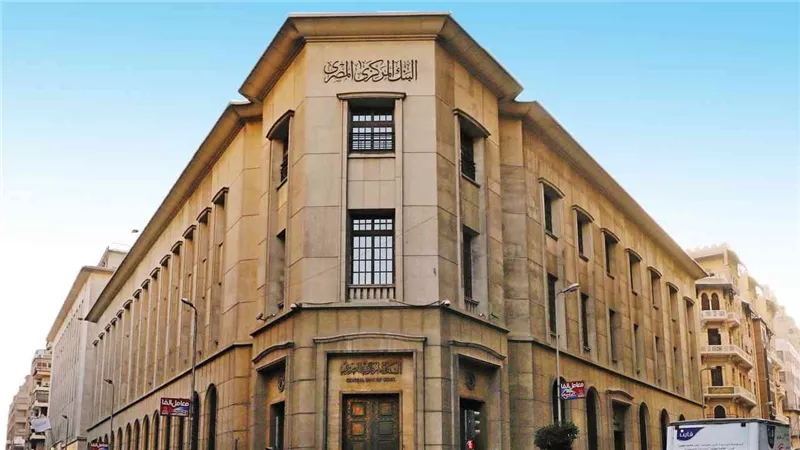 مصر.. مطالب للبنك المركزي بالتدخل لحل مشكلات المصانع المتعثرة