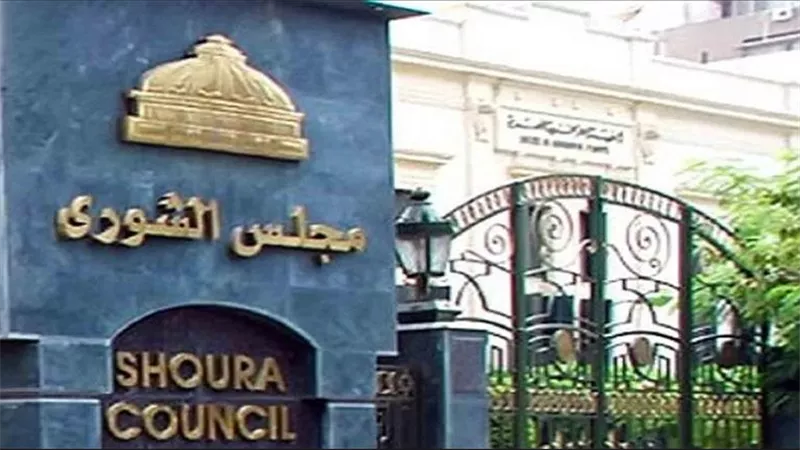 عضو بـ 
