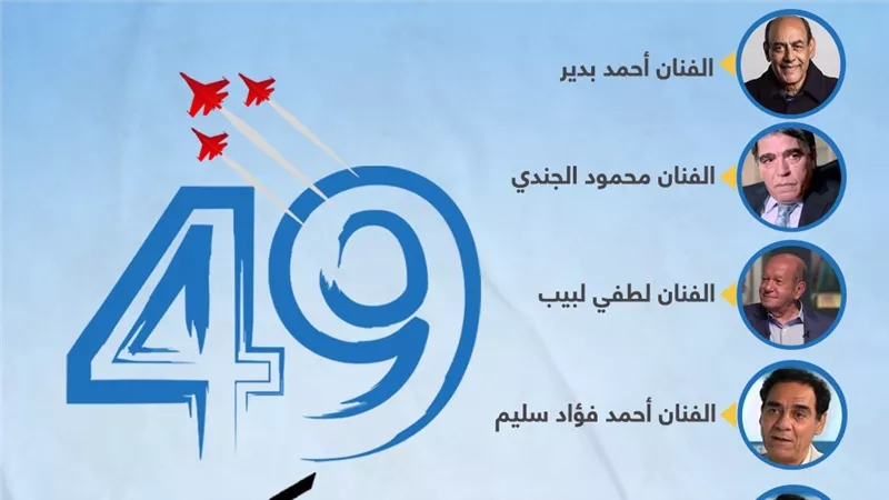 فنانون شاركوا في حرب أكتوبر المجيدة