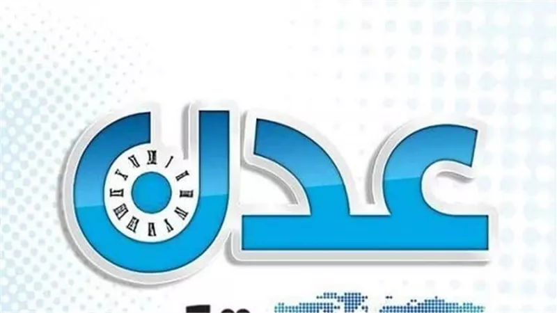قناة عن المستقلة تطلق تغطية خاصة لمهرجان ردفان واحتفالات عدن بذكرى ثورة ١٤ أكتوبر بجنوب اليمن