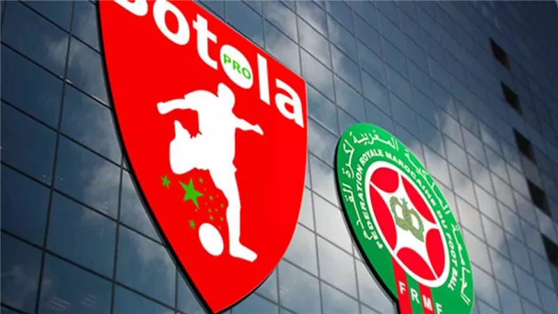 جدول ترتيب الدوري المغربي