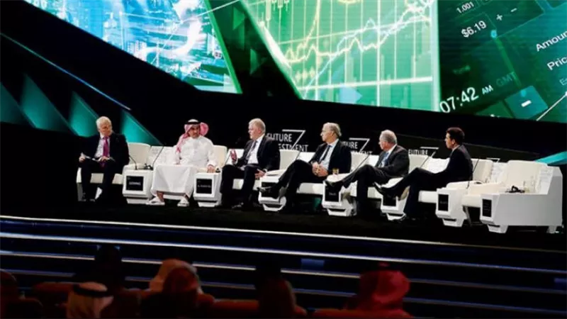 اليوم.. انطلاق أعمال مؤتمر مبادرة مستقبل الاستثمار 