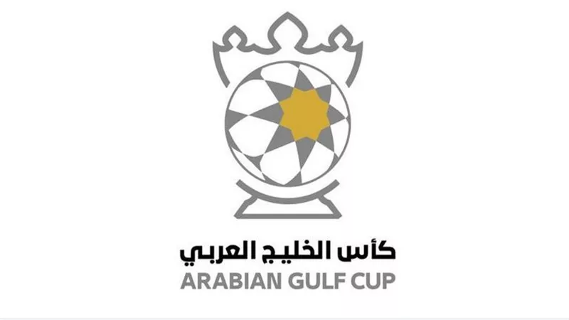  بث مباشر لقرعة كأس الخليج العربي 