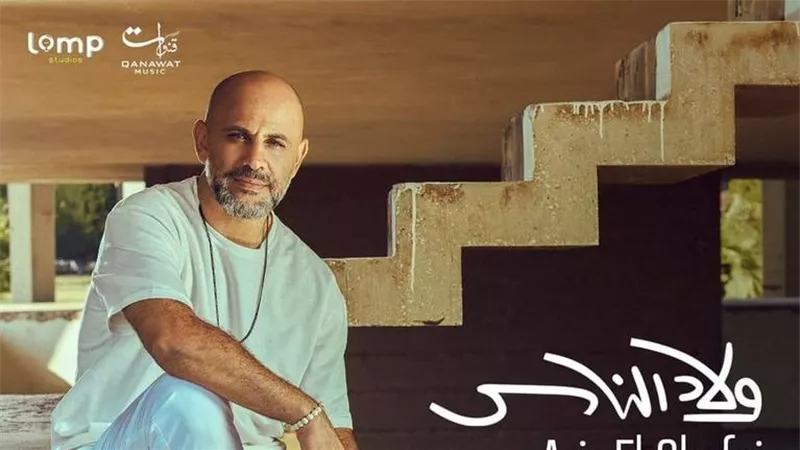  الملحن المصري عزيز الشافعي يعود لخوض تجربة الغناء من جديد (فيديو)