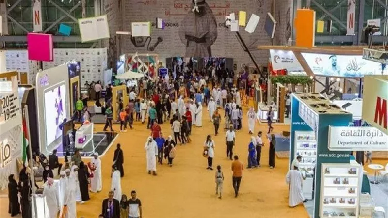 فعاليات الدورة الـ41 من معرض الشارقة الدولي للكتاب تسلط الضوء على أحدث التشريعات