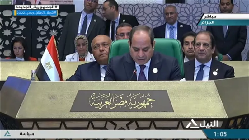 عضو بـ 