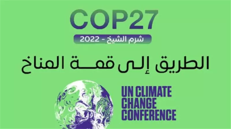 أسماء الرؤساء المشاركين في قمة المناخ 2022.. شرم الشيخ تحتضن قادة العالم