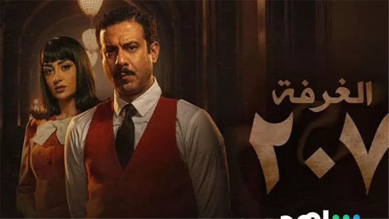 مجددًا.. مسلسل 