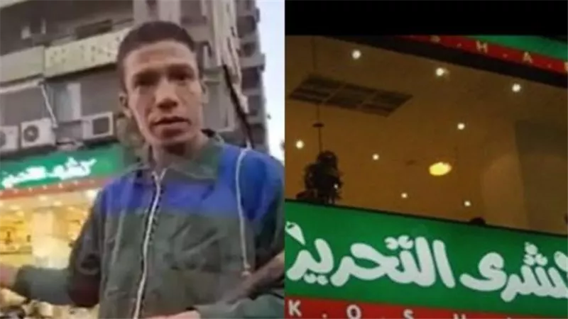 القبض على صاحب واقعة كشري التحرير في جرائم قتل وتبديد 