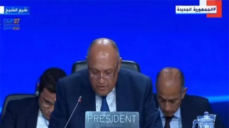 مؤتمر “كوب 27” يقر إنشاء صندوق لتعويض 