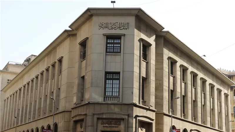 البنك المركزي المصري يُخالف التوقعات.. لماذا لم يتحدث عن تعويم الجنيه؟
