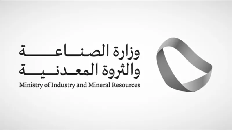 السعودية.. إصدار 