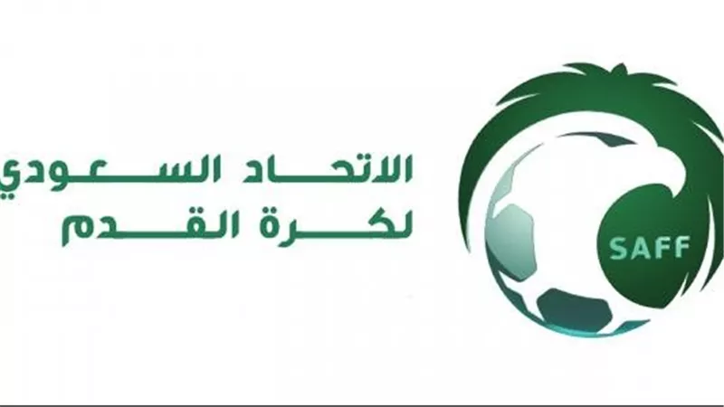  لأول مرة في تاريخ البلاد.. الاتحاد السعودي لكرة القدم يعلن استضافته البطولة الدولية الودية للسيدات 2023