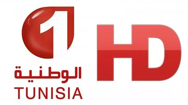 بجودة عالية.. تردد قناة تونس الوطنية 2 على نايل سات وعرب سات 2023