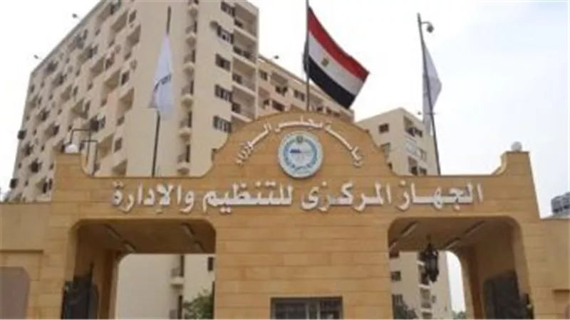  للقطاع الخاص والعام... ما هي الشروط المطلوبة للخروج المعاش المبكر علي الفور؟