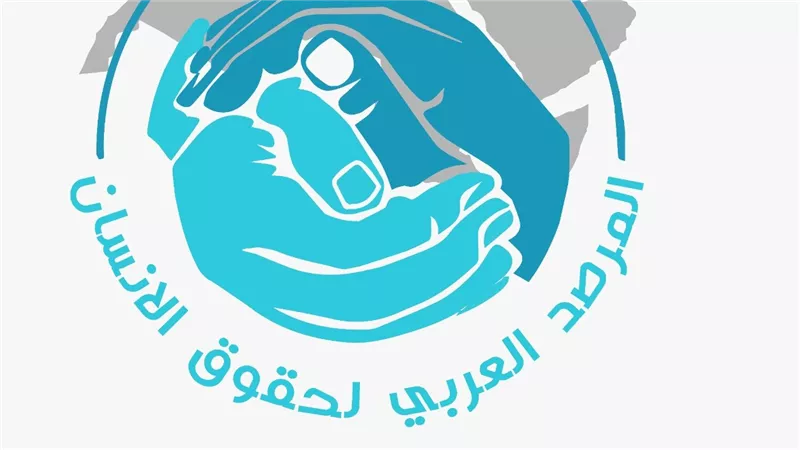 المرصد العربي لحقوق الإنسان يدين اقتحام مسئول إسرائيلي المسجد الأقصى