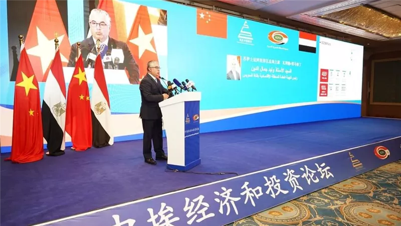 رئيس المنطقة الاقتصادية لقناة السويس يشارك في منتدى الاستثمار المصري الصيني
