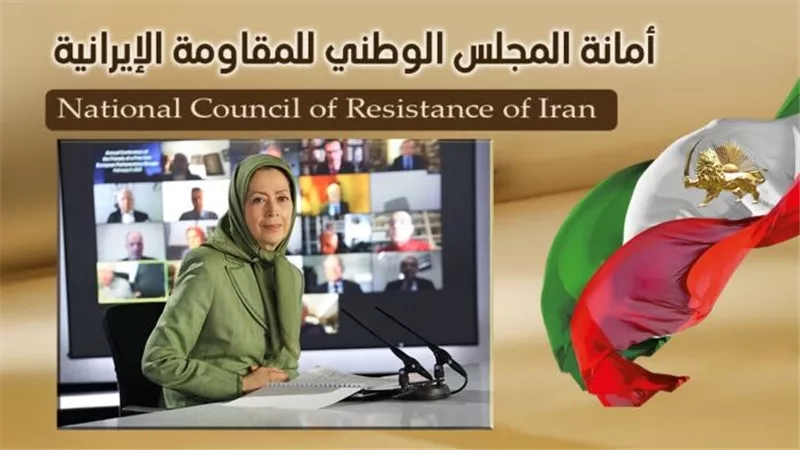 مريم رجوي: تفكيك الحرس الثوري مطلب شعبي وشرط ضروري لإحلال السلام بالمنطقة