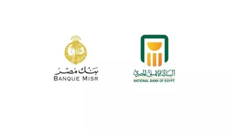 طرق الاستعلام عن فوائد شهادات بنك القاهرة 2023.. وأنواع شهادات الاستثمار 