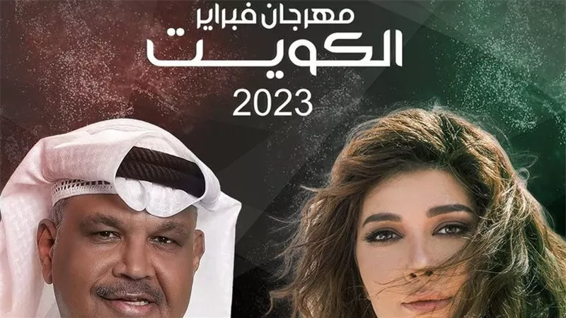  شركة روتانا تعلن عن جدول حفلات 