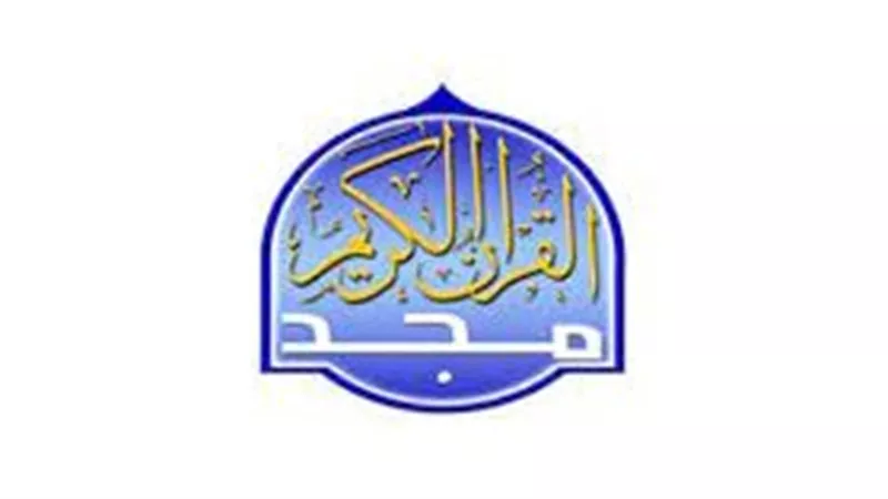 تردد قناة المجد الجديد علي النايل سات والعرب سات 2023