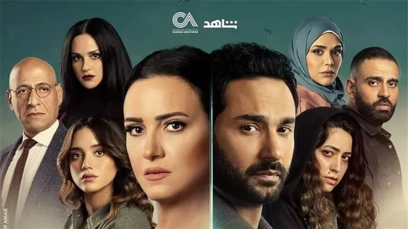 مع تصاعد الأحداث.. مسلسل 
