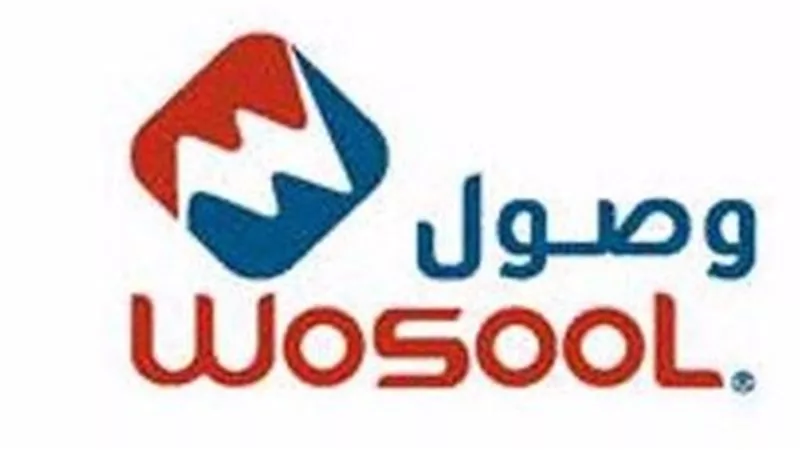 شركة 