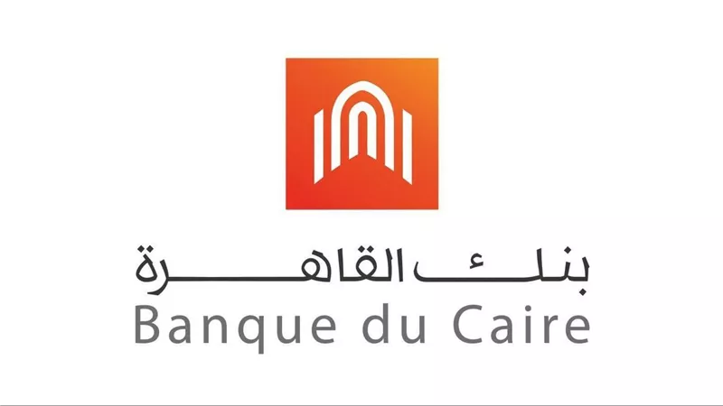  فوائد شهادات بنك القاهرة 2023