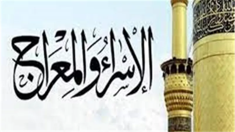 داعية إسلامي مصري عن الإسراء والمعراج: حدث عظيم خارق للعادة ليس له مثيل مطلقا