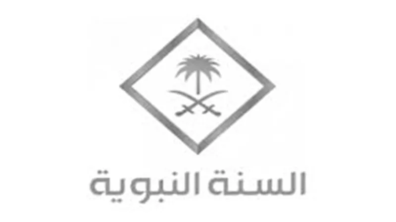 تردد قناة السنة النبوية الجديد 2023 Al Sunnah Al Nabawiyah