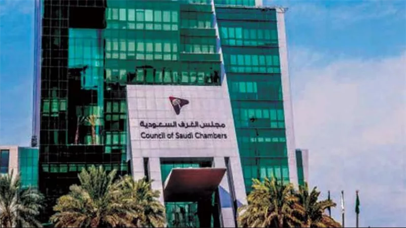 رابط يوضح خطوات استخراج شهادة خبرة مصدقة من الغرفة التجارية بالسعودية