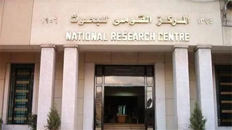 المعهد القومي للبحوث الفلكية والجيوفيزيقية في مصر يوضح حقيقة احتمال حدوث تسونامي